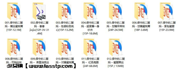 771、抖音微密圈 保守的二舅妈 微密视频 图集打包下载